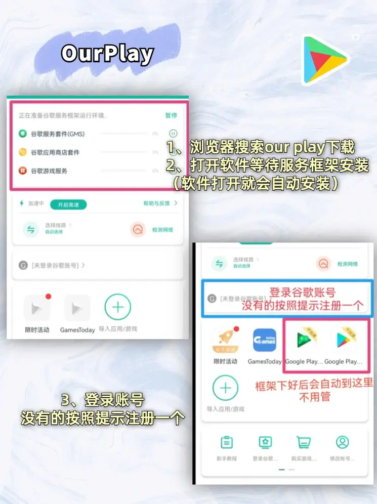 yoplay游戏下载截图1